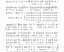 清官谣电视连续剧《宰相刘罗锅》片头曲简谱-谢东演唱-晓城、张和平/王黎光词曲