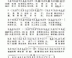 兄妹开荒陕北秧歌剧选段简谱-张振富演唱-王大化、李波/安波词曲