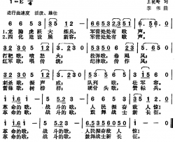 军营处处有歌声简谱