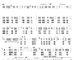 你是我今生美丽的相遇简谱