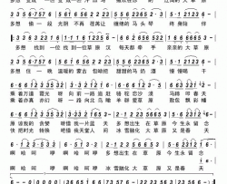 多想出生在草原简谱-思雨演唱-单民/刘一宪词曲