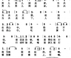 男儿国是家简谱