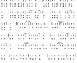爱情一米痛千里简谱-天宗健词/天宗健曲