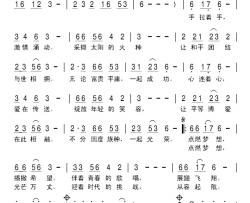 点燃梦想简谱-墨涤寒秋词 刘北休曲