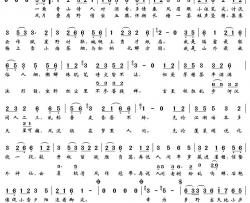 幸为天下客简谱(歌词)-萧忆情/梨落/小八/小疼演唱-天之韵记谱