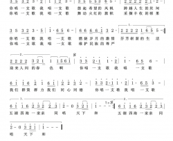 同唱一首歌 共圆一个梦简谱-周磊演唱-李学亮/曹刚词曲