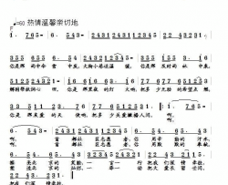 大爱长留世间简谱