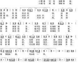 心之寻简谱(歌词)-斯日其玛演唱-谱友布林夏丹上传