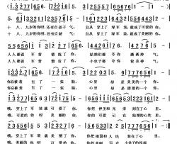 可爱的你简谱-朱落心词/黎荣军曲