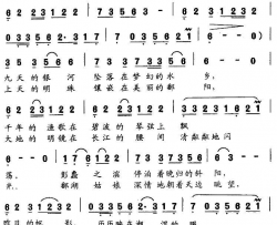 鄱阳湖我的梦想水乡简谱