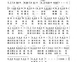 我家住在澧水边简谱-扎扎朵演唱-胡家胜/符玮词曲