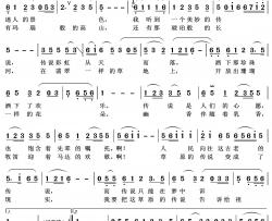 草原上有一个美妙传说简谱(歌词)-德德玛演唱-王wzh曲谱