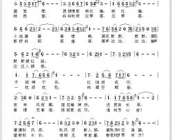 红烛泪简谱-冰凌词曲蓝星-