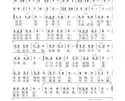 可爱的大白简谱-张益魁曲谱