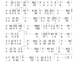 来生与共简谱-梦琪演唱