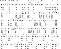让我们相约原创音乐基地简谱-真情玲儿演唱-吴文峰/李建昌词曲