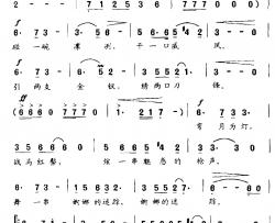 巾帼简谱-电视剧《天怒1931》“两个女匪王”主题歌