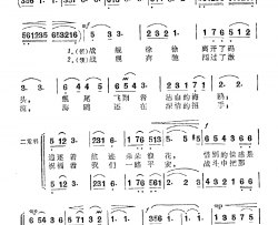 不要远送了，洁白的海鸥简谱