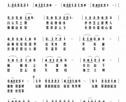 延边美简谱