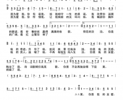 爱我，就燃烧我简谱-蒋婴演唱-张殿珍/何丽华词曲