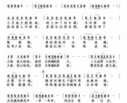 被烈日烤熟的夏天简谱