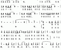 晚秋简谱-黄凯芹 许建强词曲黄凯芹-
