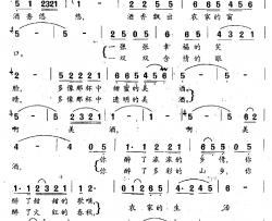 农家的生活令人醉简谱-曾宪瑞词/刘乐权曲