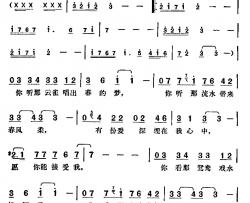 爱在我心中简谱-蒋荣伊词/寻古曲邓丽君-
