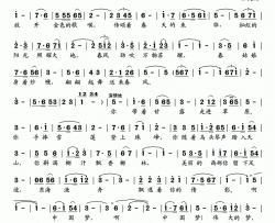 春之歌赵光瑜词曲春之歌赵光瑜 词曲简谱