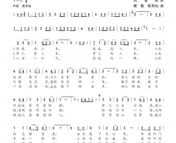 说人生简谱