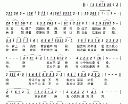 眷恋的草原简谱-一剑飞鸿演唱-李月芹/乌和日钦夫词曲