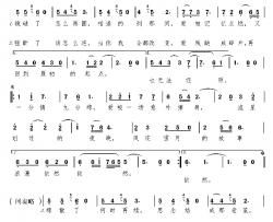 一分情九分缘简谱-刘明敏词/胡劲宏曲