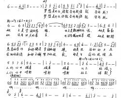 拉姆姑娘简谱-蒋秀玫词 张艺军曲