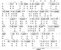 会唱歌的月亮简谱-正谱