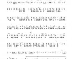 为爱不朽简谱-许晓云演唱-季司亦制作曲谱