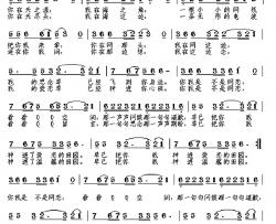网络情缘简谱-宋根成词/宋根成曲