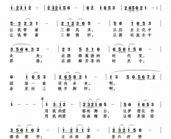用我的爱简谱