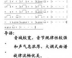 万岁毛主席曲谱导语简谱