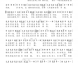 侬本多情简谱(歌词)-阡陌演唱-桃李醉春风记谱
