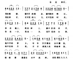 情流简谱-艺术片《峡江远眺》主题歌