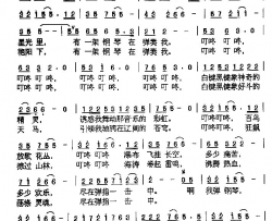 有一架钢琴在弹奏我简谱