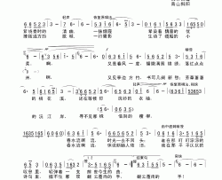 桃花溪简谱-阿布演唱-张庆久/王国华词曲
