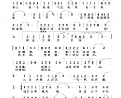 杨家将简谱-冰河入梦演唱-童心致远词曲