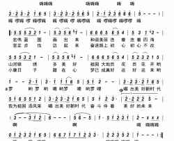 唱出美好新时代简谱-李雪演唱-塘萍/宝文词曲