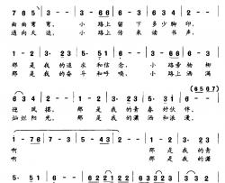 校园小路简谱-包以璐词 李葆春曲