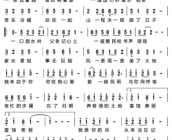 你在我心里简谱-韩磊演唱-李小军/舒楠词曲