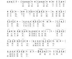 星月遥简谱-鲁金演唱-姚建雄/鲁金词曲