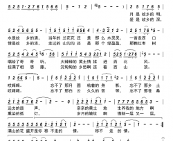 忘不了的家乡情简谱-黄峥演唱-郭增敏/任春林词曲