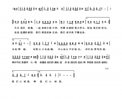 我们的家园丰联小学校歌简谱