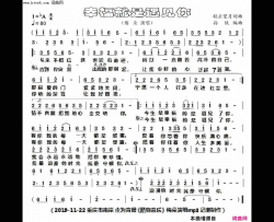 幸福就是遇见你简谱-梅朵演唱-轻云望月/轻云望月词曲
